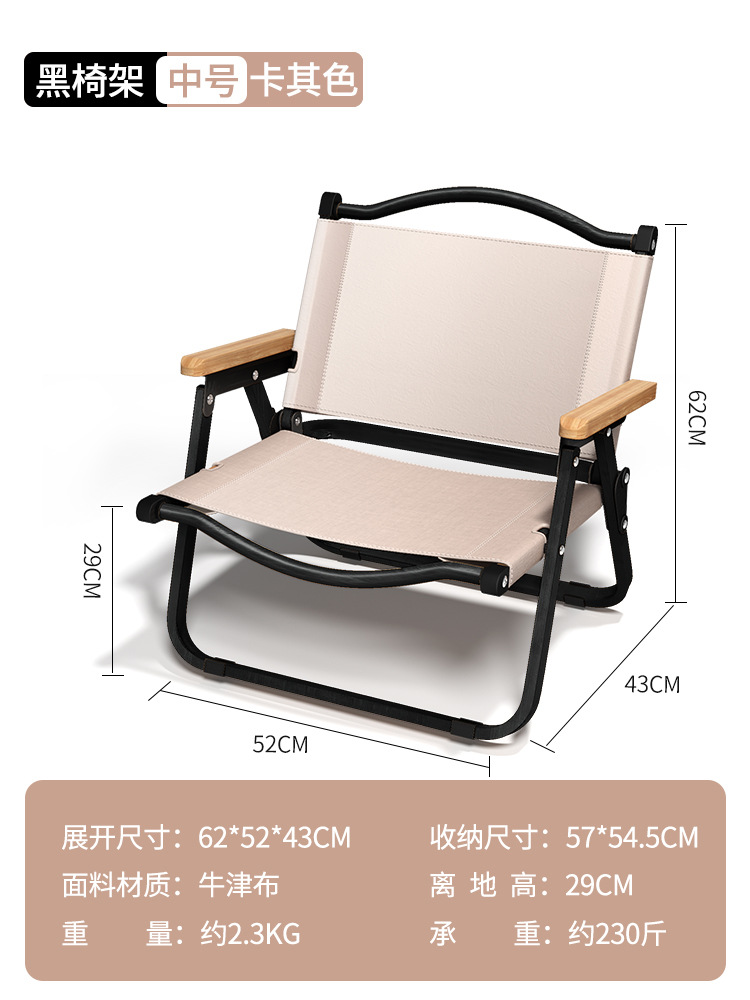 Picture of Camping Folding Chair Portable Outdoor Aluminum Alloy Wood Grain Seat Camping Equipment Kermit Chair Fishing Stool