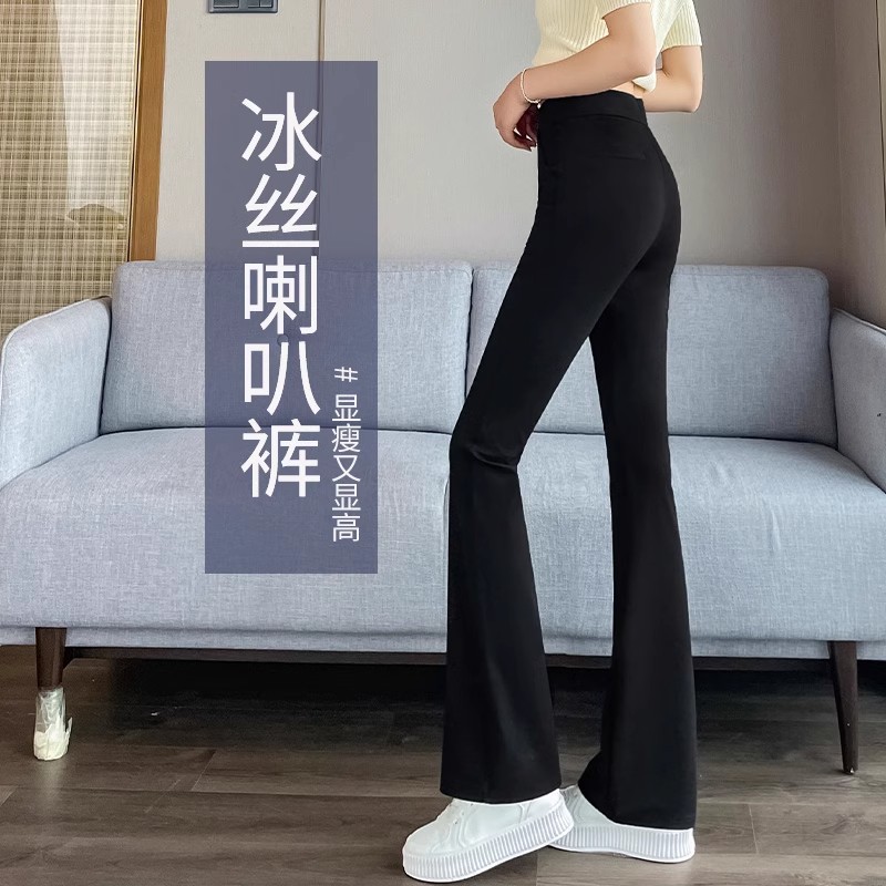 Black Micro-pants Women's 2024 New Spring and Autumn High Waist Slimming Stretch Slim-fit Horseshoe Dipped Suit Horn Pants
