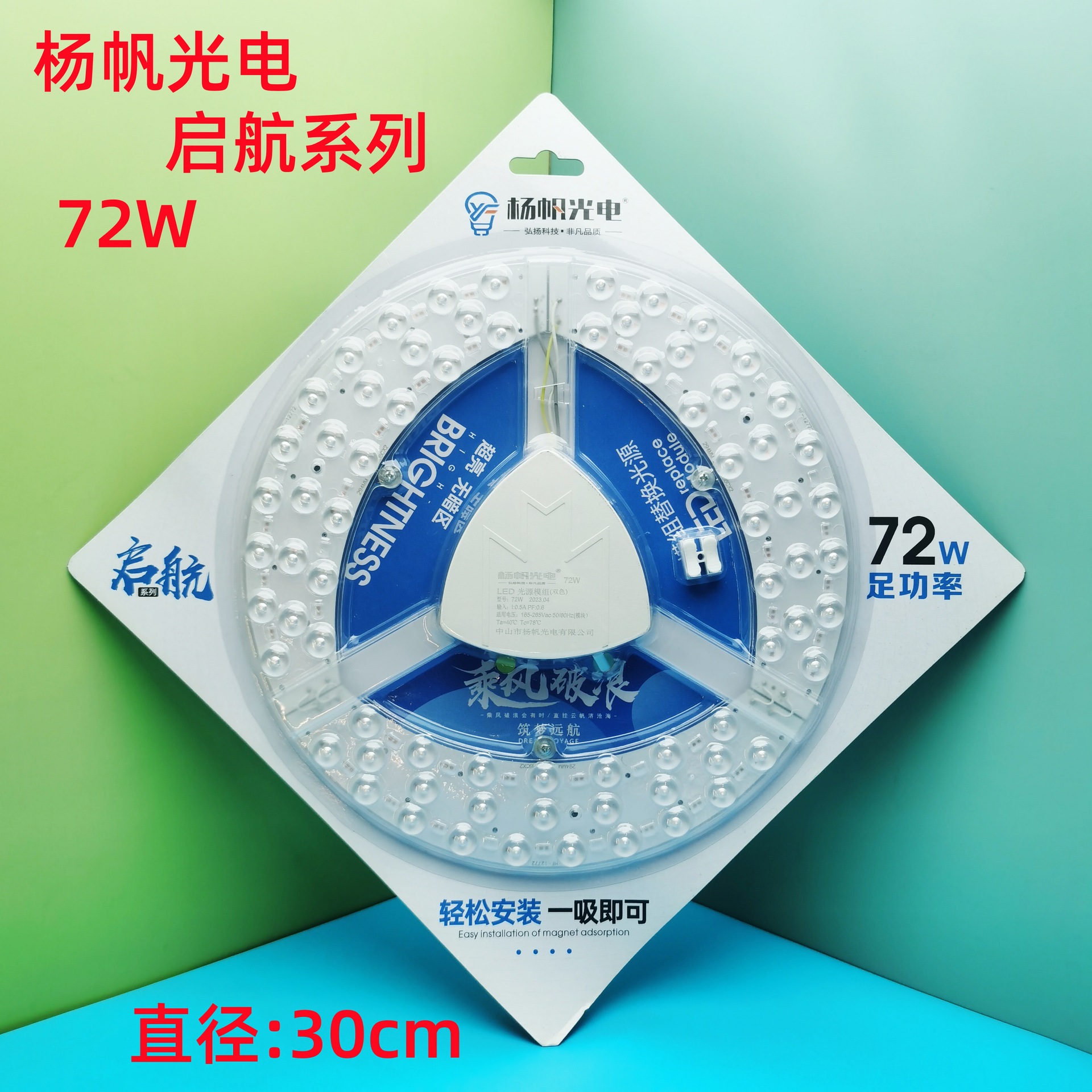 Picture of led Wick constant current stroboscopic light source module transformation lamp board led lamp panel community transformation lamp board wholesale
