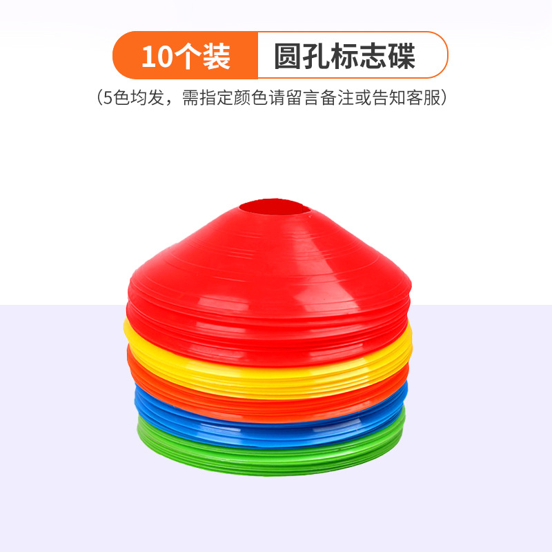 Picture of Children's football basketball training mark school road cone obstacle Mark barrel multi-cone barrel sporting goods training equipment
