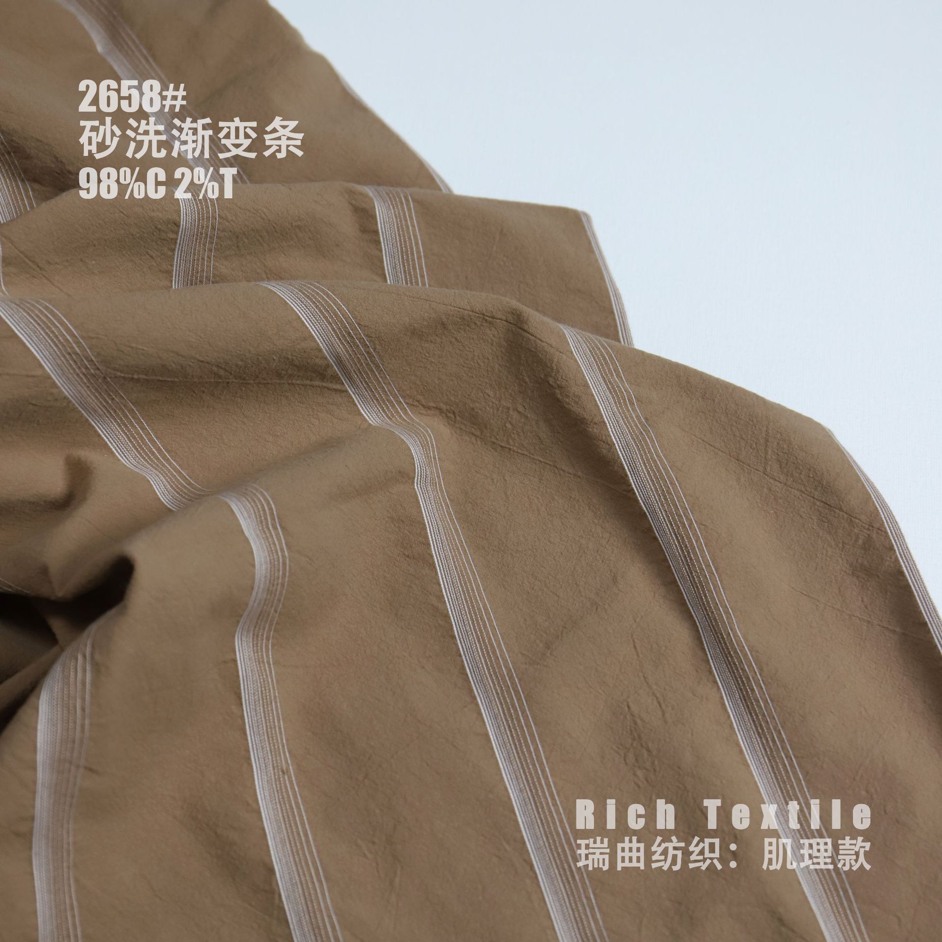 Cotton Two-Tone Gradient Striped Textured Jacquard Pleated Cotton Shirt Dress Fabric Creative Modern Geometric Yarn-Dyed