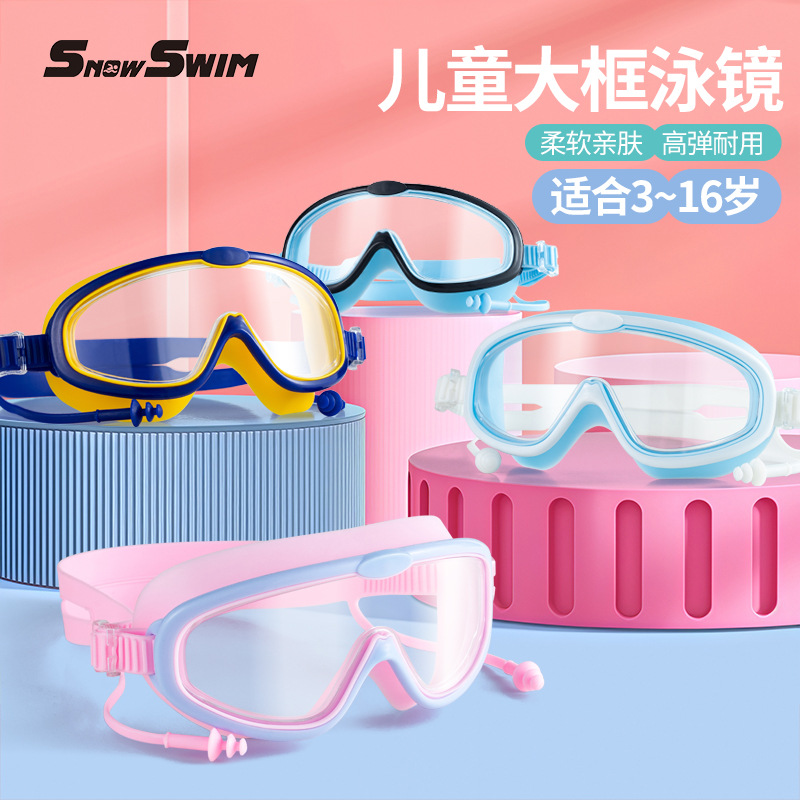 Picture of Children bag swimming goggles girls boys swimming equipment glasses waterproof anti-fog big frame professional diving swimming goggles factory