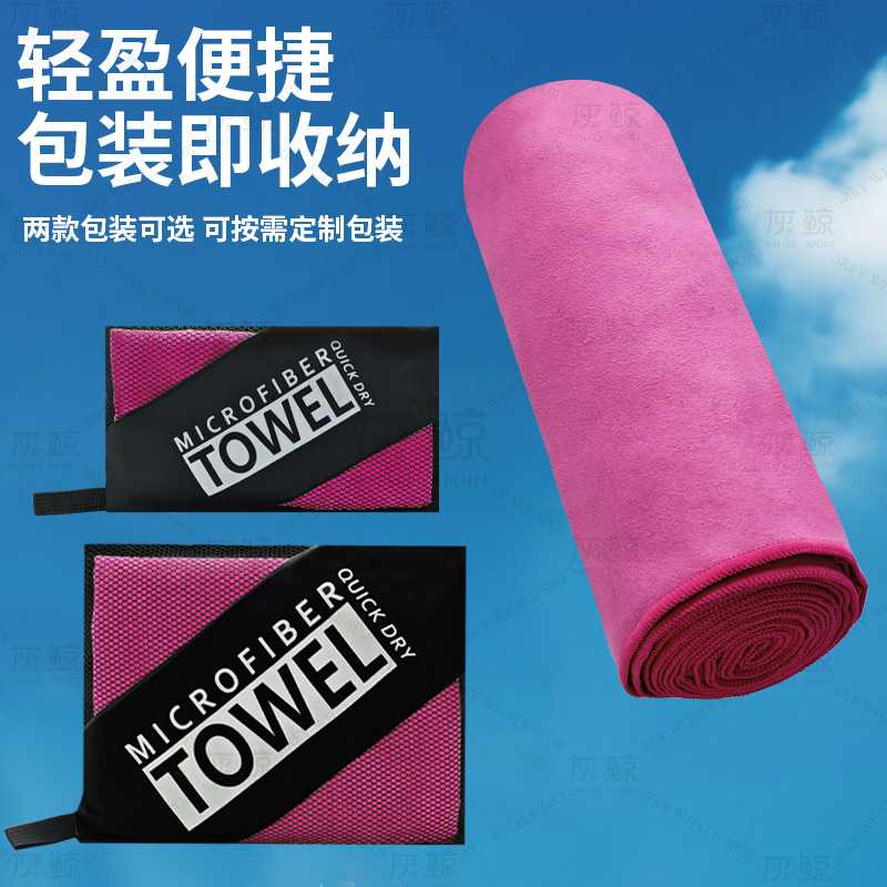 Picture of Microfiber Quick-drying Sports Towel Sweat-absorbent Sports Yoga Fitness Double-sided Fleece Towel Cross-border Hot-selling Beach Towel