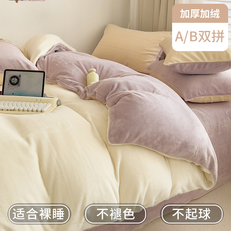 Picture of Autumn and Winter Milk Velvet Bed Four-piece Single-piece Thickened Double-sided Coral Velvet Quilt Cover Flannel Bed Sheet Three-piece Set