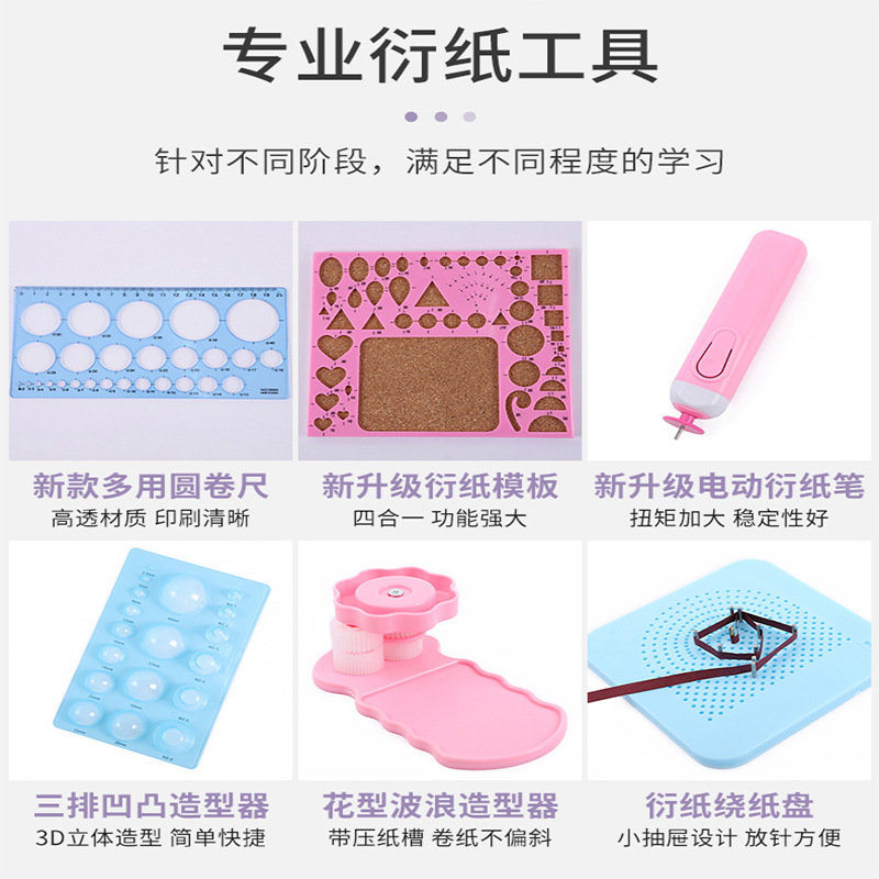 Picture of 518 derivative paper set basic tool material package derivative paper strip gradient derivative paper wholesale Yiwu cross-border manufacturers