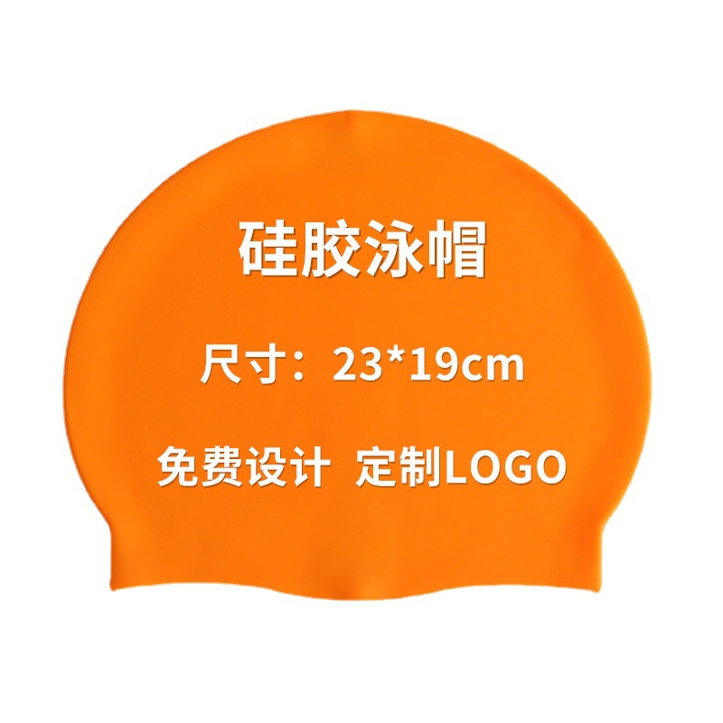 Picture of 2025 Silicone Swimming Cap Wholesale Solid Color Waterproof Diving Cap Plus No Head Swimming Cap Adult Swimming Equipment