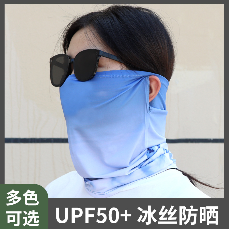 Sunscreen, earrings, ice silk masks, summer thin face protection scarves, UV protection sunshade headgear, trendy neck covers