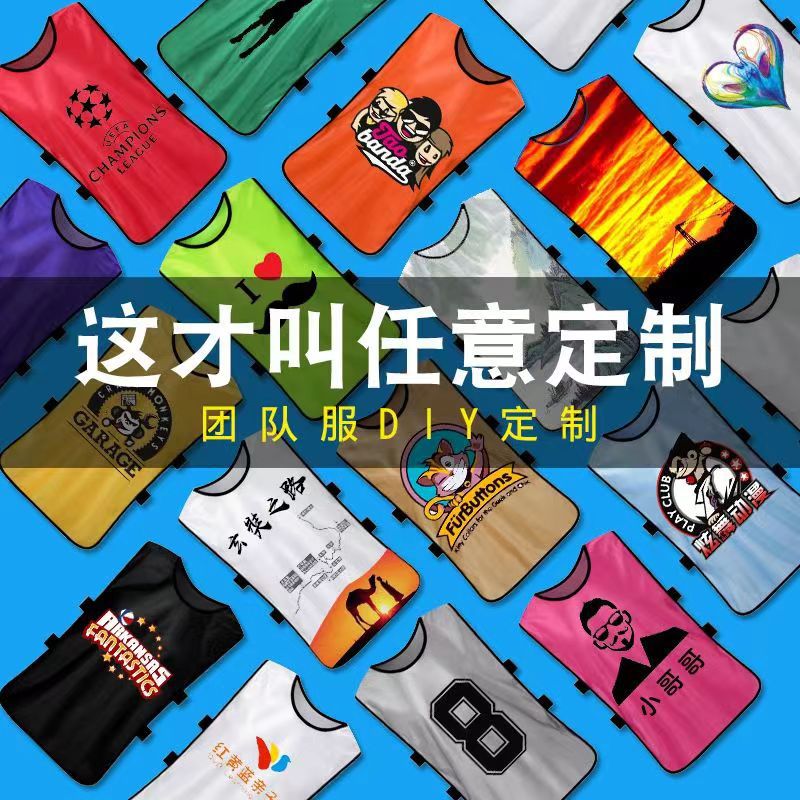 Picture of Convests Basketball Football Training Vest Children's Grouping Team Number Team Building Expansion Camouflage Vest Printed Men