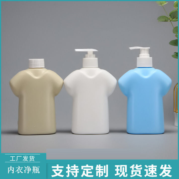 Underwear detergent bottle underwear cleaning liquid bottle manufacturers sales underwear toiletries empty bottle