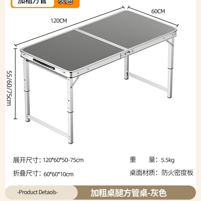 Picture of Outdoor stalls, folding tables, simple picnic sites, construction sites, camping, night markets, eating tables, chairs, lifting tables, and dining tables are portable