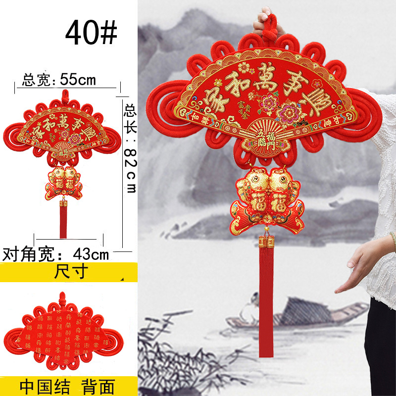 Picture of Chinese Knot Wholesale New Year Pendants Spring Festival Festive Gifts Hanging Decorations Lucky String Character Goods Festive Supplies Factory Direct Sales
