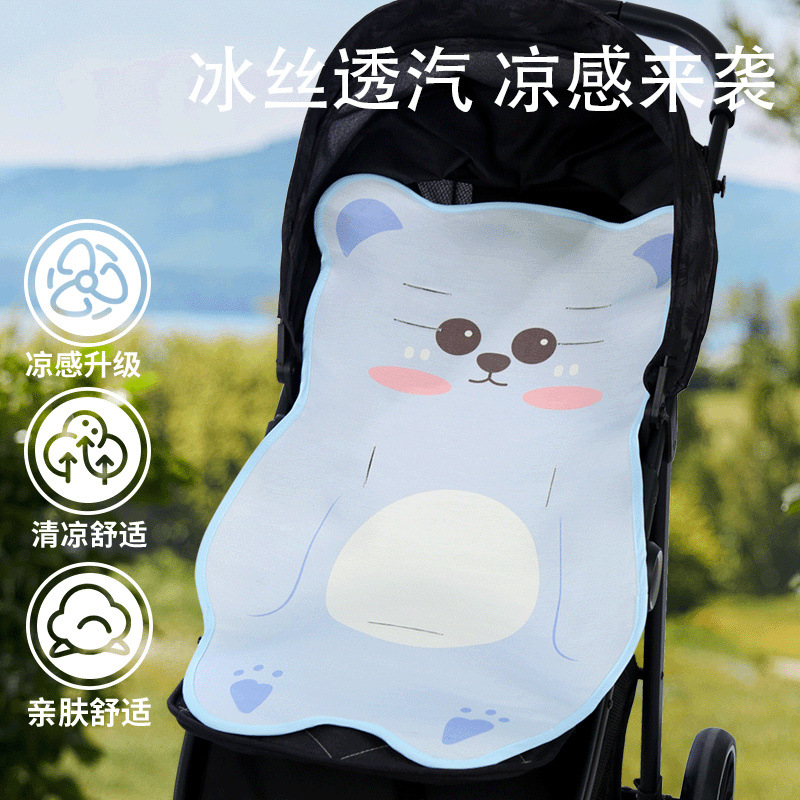 Baby Stroller Mat, Ice Silk Mat, Kids Safety Seat, Baby Dining Chair Cushion, a Must-Have for Summer Cooling