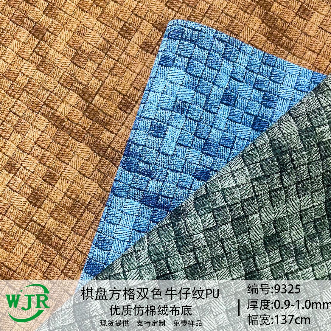 Gradient Checkerboard Square Two-Color Denim Pattern Pu Leather Denim Woven Fabric Luggage Shoe Material Photo Album Decoration