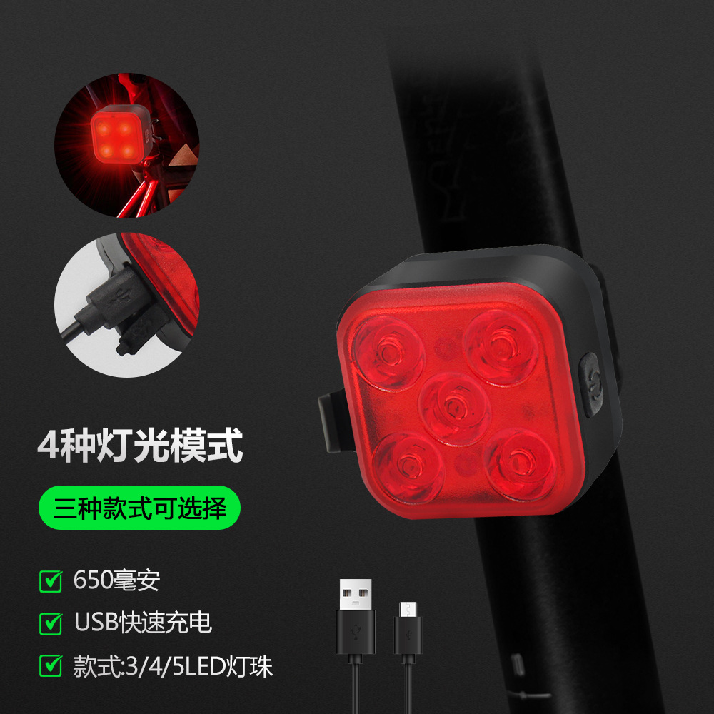 Bicycle light tail light waterproof night mountain bike riding warning light equipment accessories road car rear light LED345
