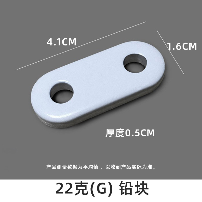 Picture of Wholesale curtain lead shower curtain lead pendant window screen vertical counterweight weight weight pendant accessories lead strip pendant strip