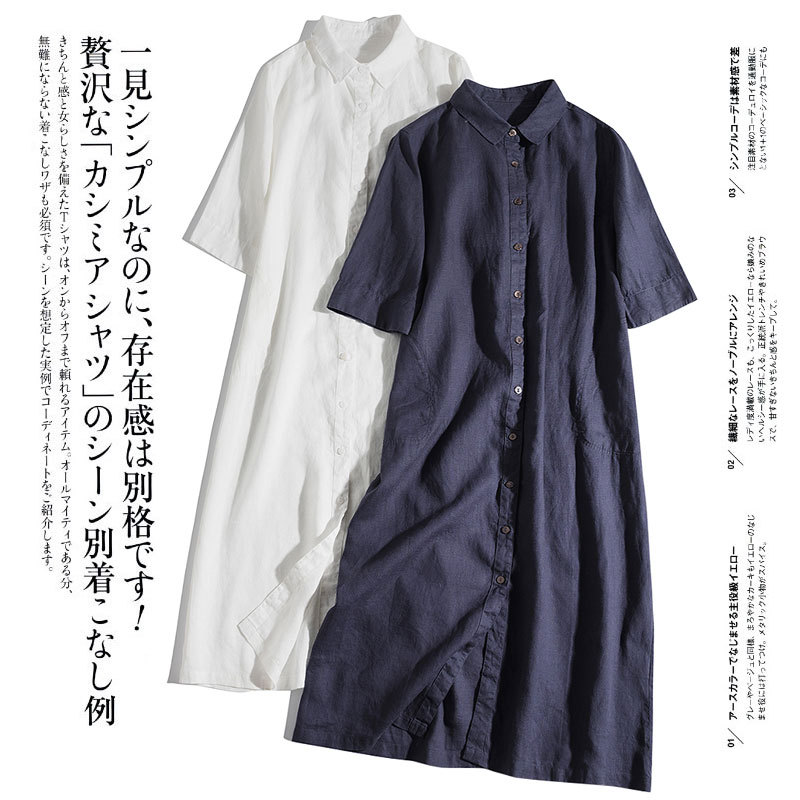 Shirt Cotton and Linen Long Dress Women's 2023 Summer New Simple Polo Collar Short-sleeved Solid Color Single-breasted Cardigan Dress