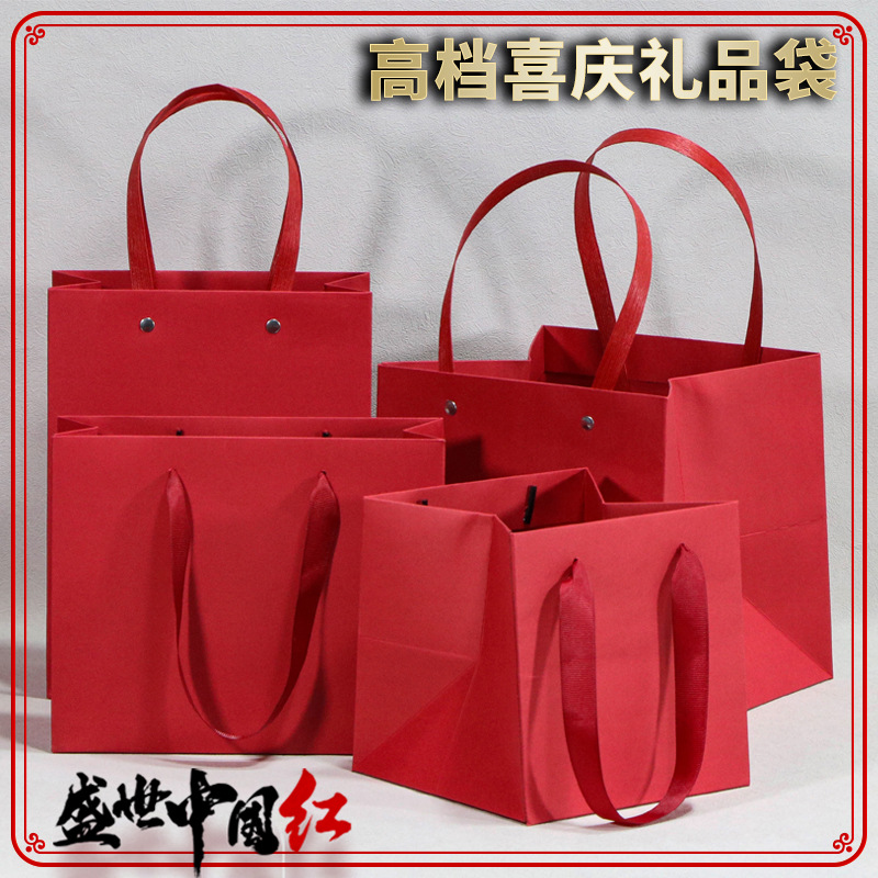 Thickened Gift Bag Festive Festive Red Paper Bag Cardboard Handbag Annual Meeting Birthday Gift Bag White Cardboard