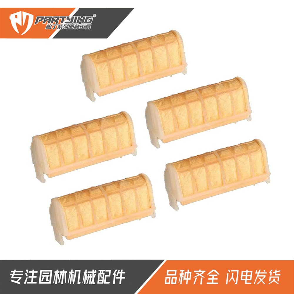 Chainsaw Ms210 Ms230 Air Filter Ms250 021 023 025 Air Filter Integrated Air Filter