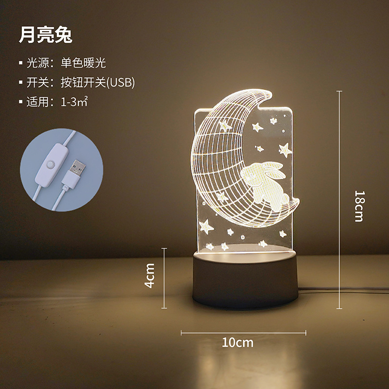 Picture of Creative atmosphere lamp fantasy luminous cartoon LED night light children's gift 3D table lamp bedside lamp logo