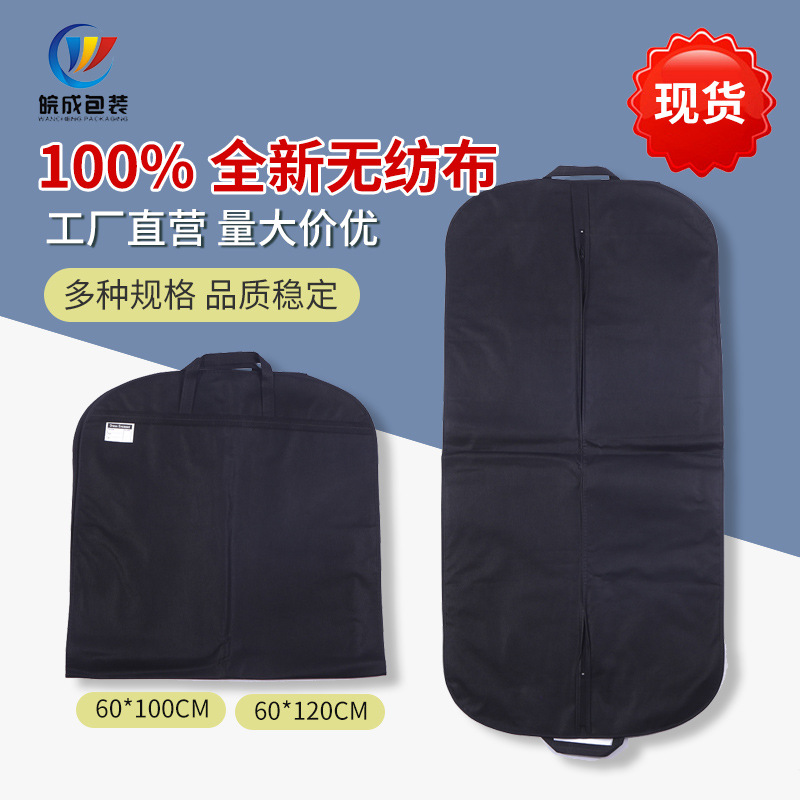 in stock non-woven suit bag large capacity hanging bag dustproof zipper bag clothes dustproof storage bag custom