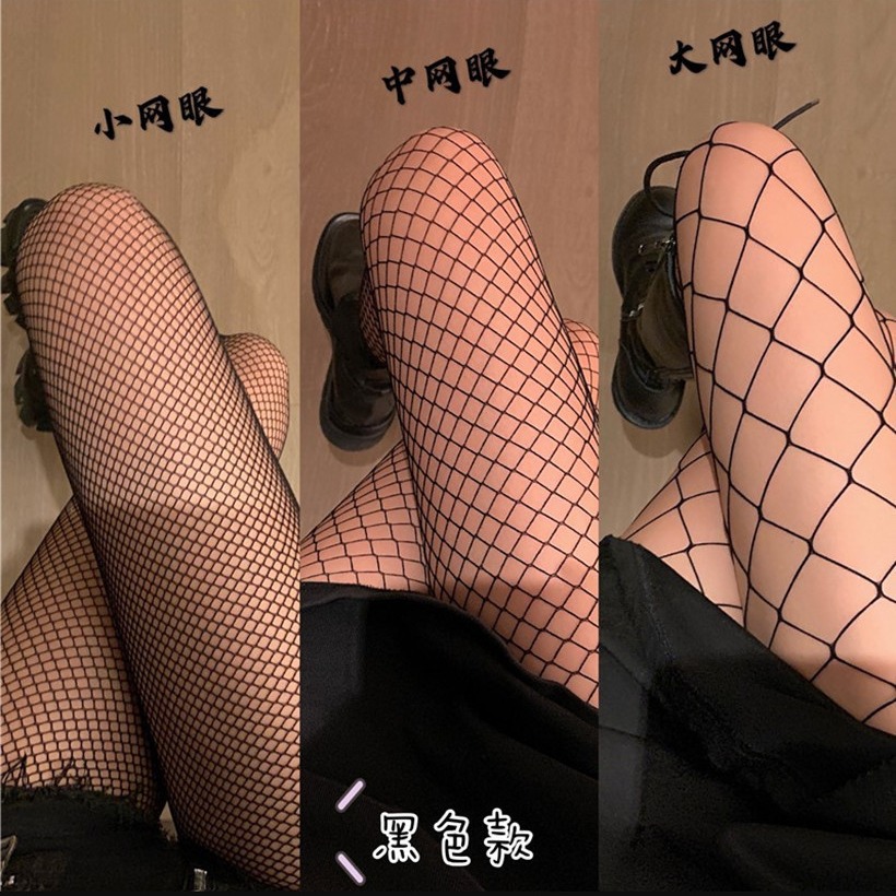 Black Silk Fishnet Stockings Women's Ins Trendy Thin Sexy 2025 Popular Fishnet Stockings Black Jk Summer Fishnet