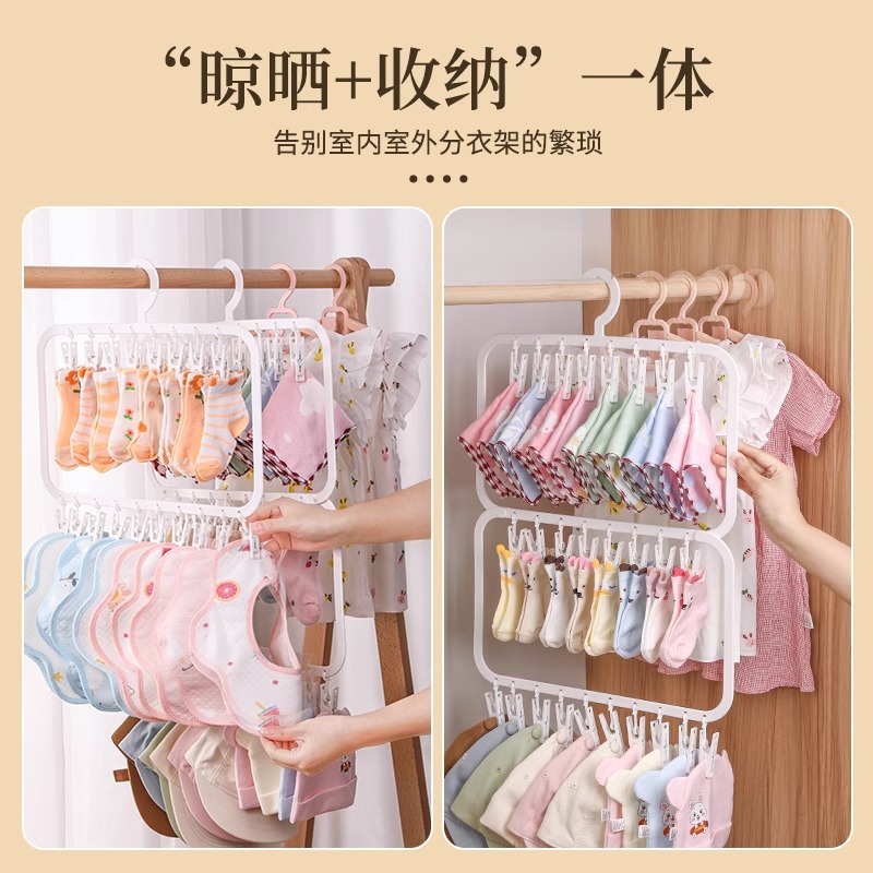 Picture of Baby's wardrobe storage multi-clip children's saliva towel socks drying rack multi-functional hanger hook