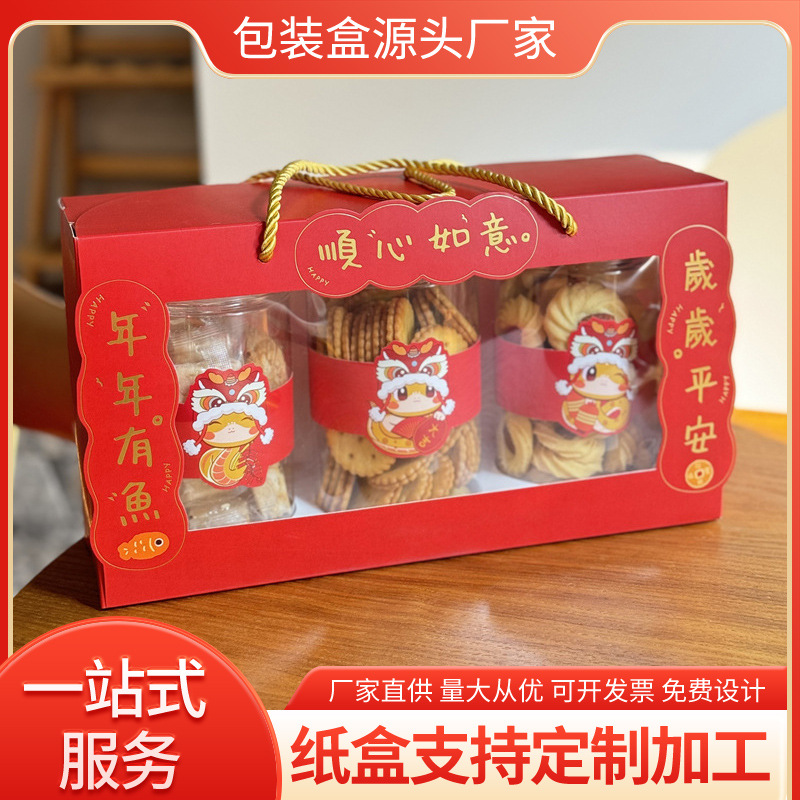 Customized Biscuit Packaging Boxes, Various Boxes to Make Small Batch Biscuit Boxes with Window Opening, 350g White Cardboard Corrugated Boxes