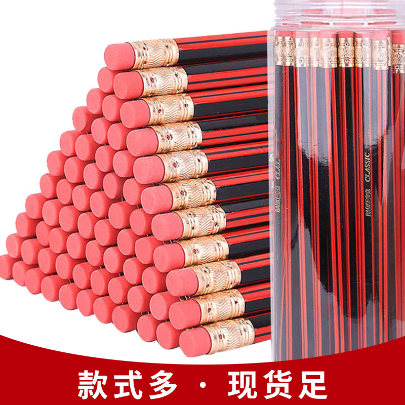 Picture of Pencil Wholesale Drawing Sketch Pen Children's Prize Learning Stationery with Eraser Hexagon Pencil Primary School Students hb Pencil