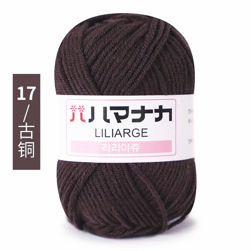 Picture of 4 Strands of Milk Cotton Wool Doll Blanket Baby Baby Sweater Shoes and Hats Crochet DIY Knitted Bag Wholesale