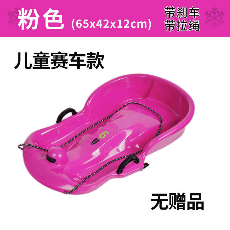 Picture of Factory Outlet Skate Thickened Double Snowboard Grass Board Children's Sandboard Skating Board Sledge Sledge