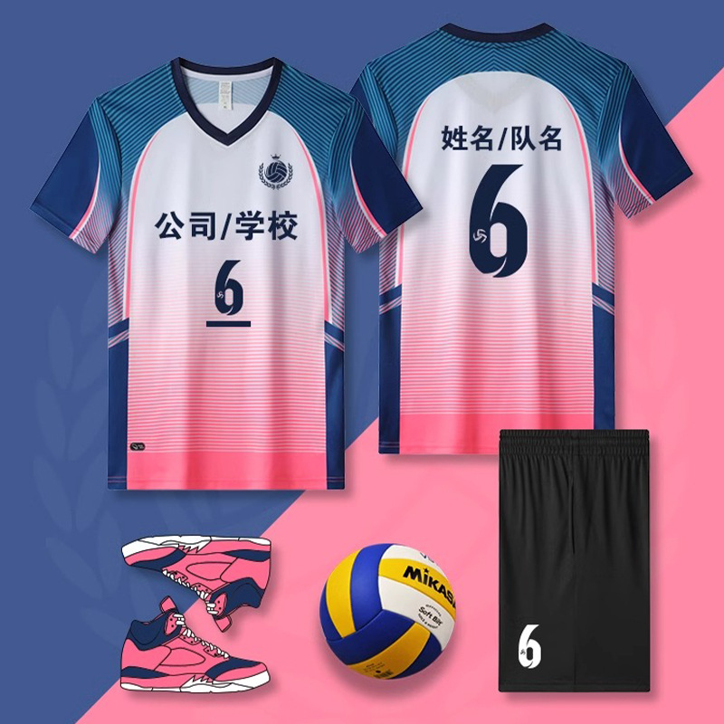 [Zhengxiang Factory] Wholesale College Volleyball Sports suit Summer Air Volleyball Training Suit Competition Suit Custom Printing