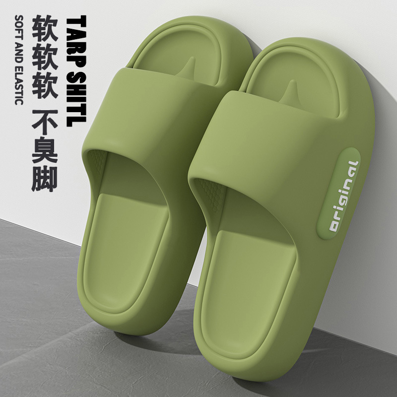Cross-Border Popular Thick-Soled Slippers for Women, Summer Indoor Home Non-Slip Slippers for Couples, Outdoor Slippers for Men