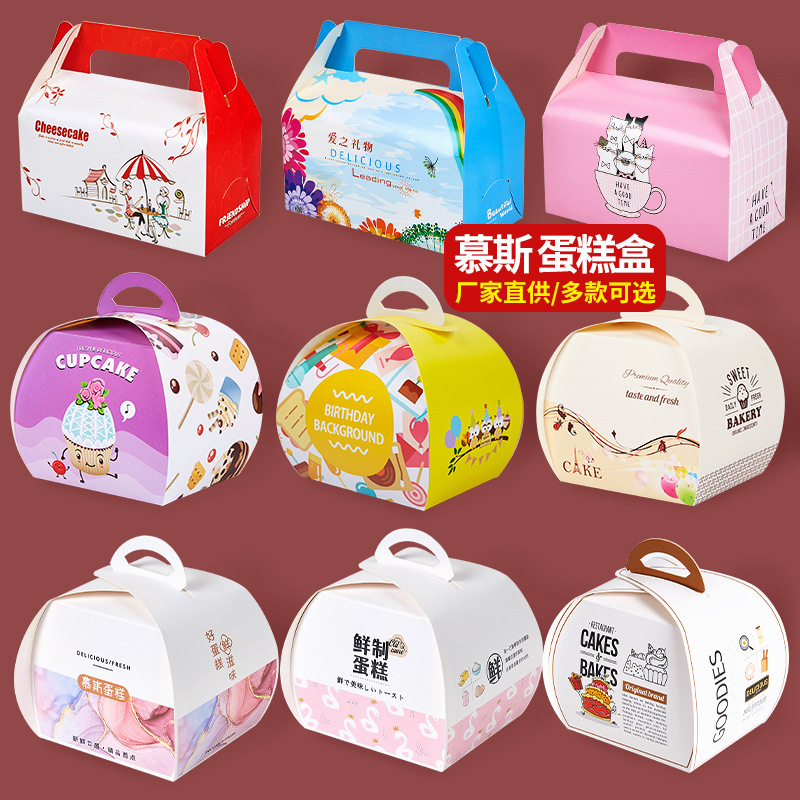 White card pastry box portable mousse box egg roll cake box pastry box baking packaging packing box