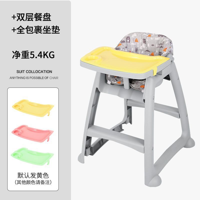 Picture of Baby Dining Chair Baby Household Dining Table Seat Multi-functional Restaurant Hotel Commercial KFC Children Dining Chair