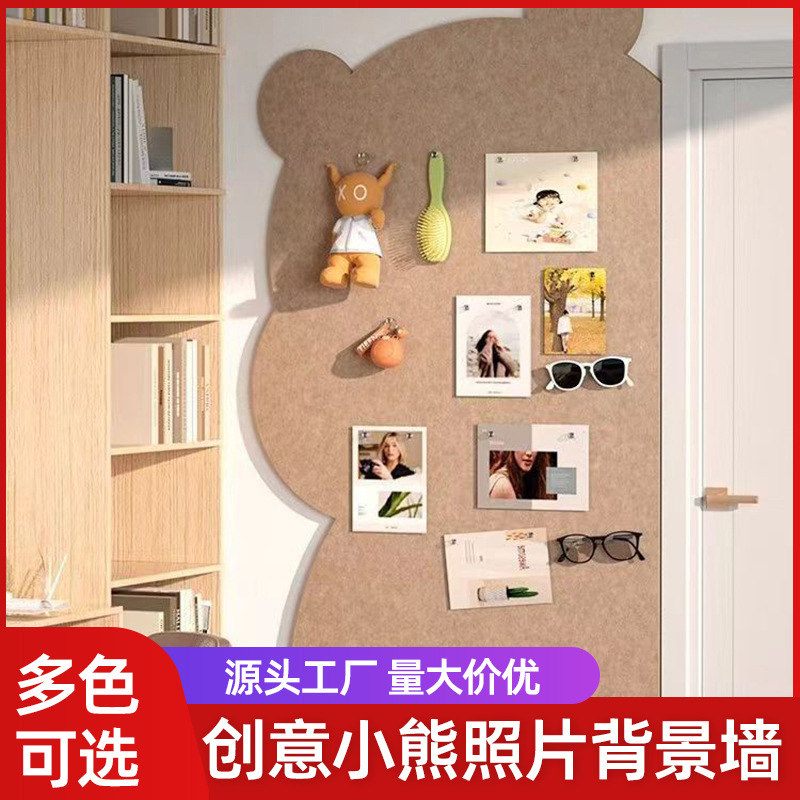 Bear Wool Felt Wall Stickers Photo Wall Decorative Panels Felt Panels Creative Wall Works Display Advanced Selfie Wall Panels