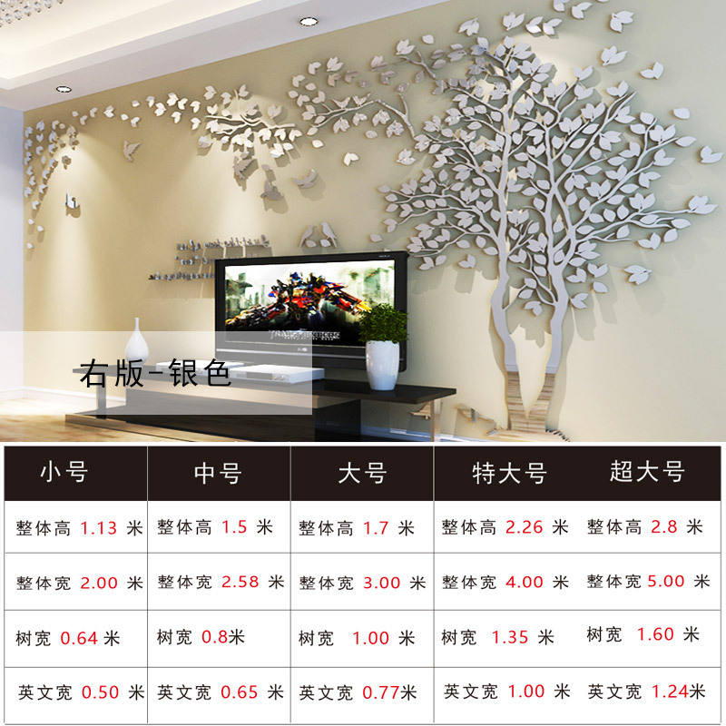 Picture of Big Tree 3D Stereo Wall Stickers Acrylic Tv Background Wall Bedroom Living Room Decorative Wallpaper Self-Adhesive Layout Wall Stickers