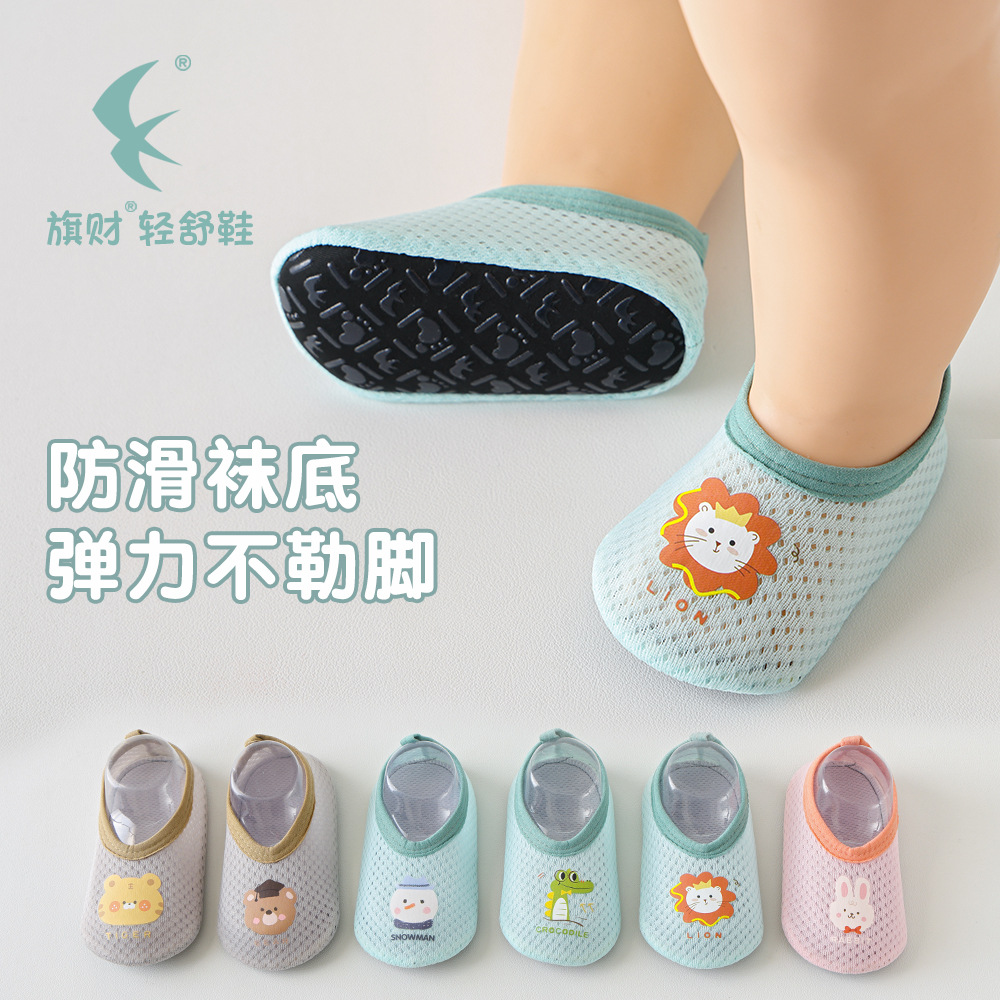 Picture of Floor Shoes 1-3 Years Old Summer Non-Slip Toddler Shoes Kidsren Baby Floor Socks Baby Shoes 6-12 Months Category a Mesh