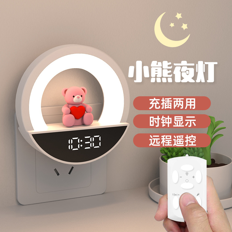 Remote control bedside lamp atmosphere lamp bedroom mood lamp advanced sense led lamp night light plug-in sleep with switch