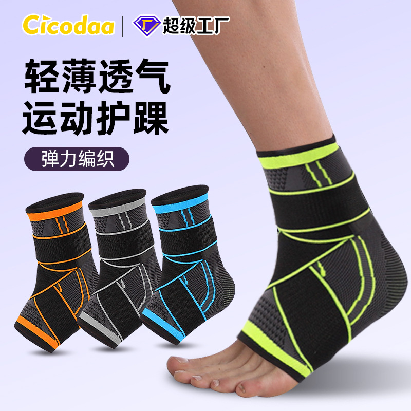 Sports Ankle Protection Ankle Protective Cover Breathable Anti-sprained Foot Fitness Football Basketball Running Sprained Ankle Protective in stock