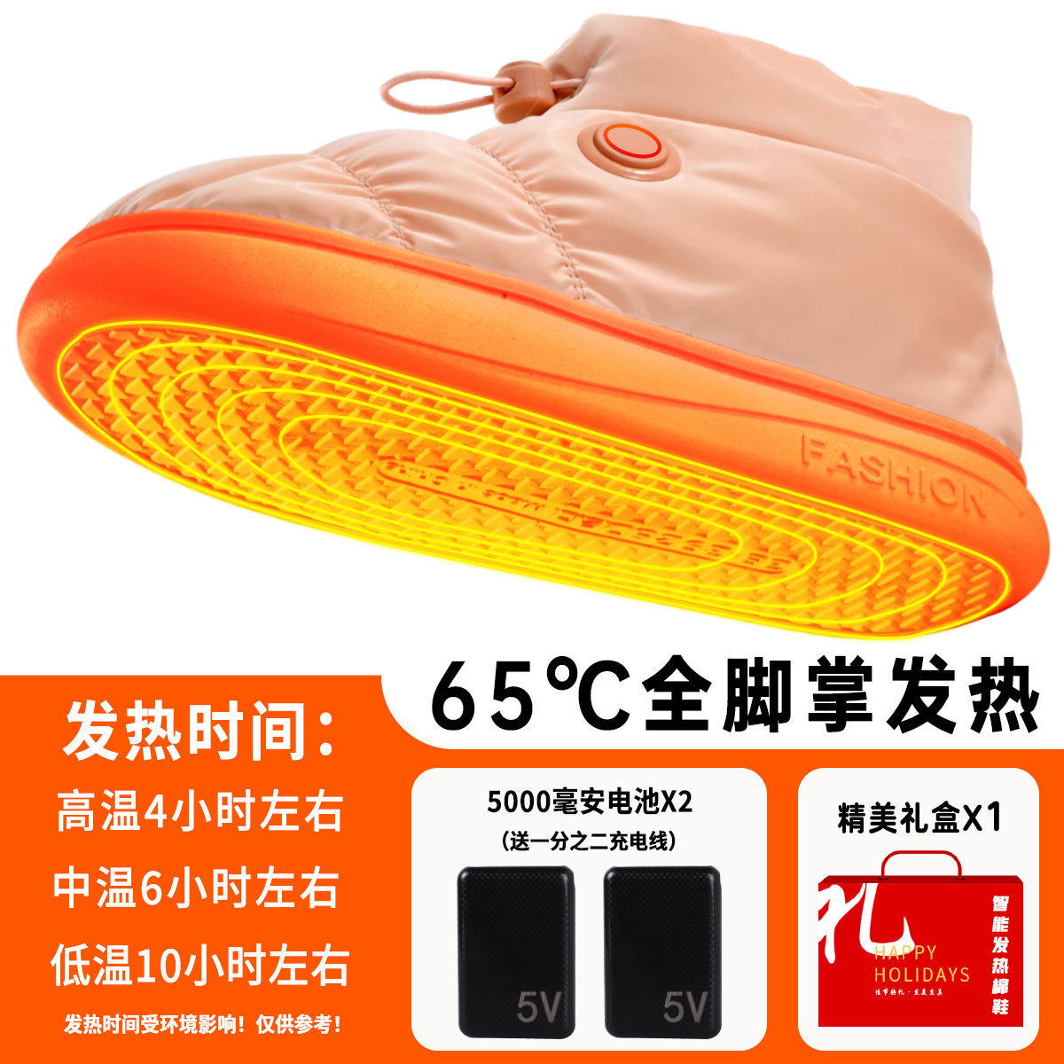 Picture of Foot Warmer Heating Shoes Charging Heating Warm Cotton Shoes Home Office Foot Warmer Removable and Washable Electric Cotton Shoes for Men and Women