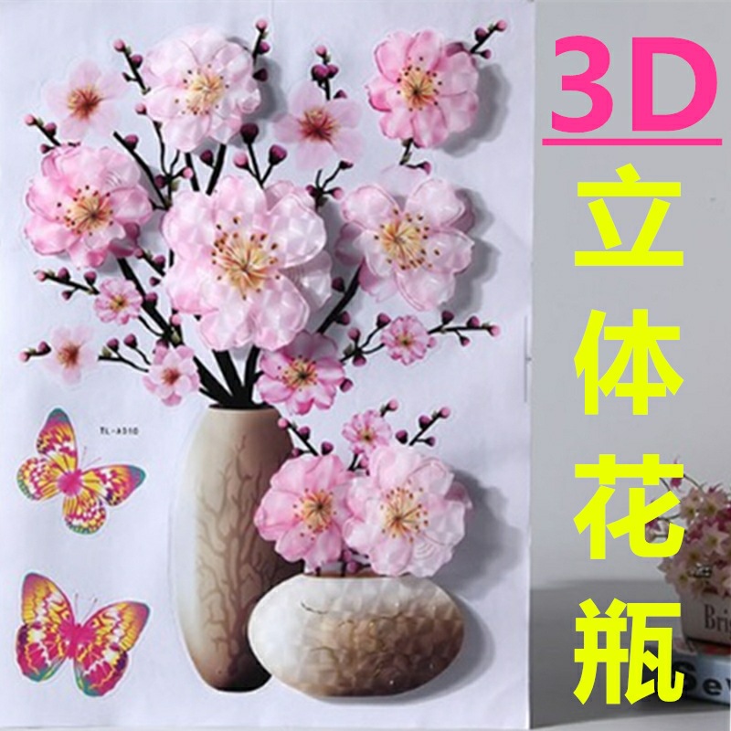 Picture of 3D Stereo Artificial Vase Bedroom Room Wall Stereo Hot Stamping Decorative Wall Stickers Amazon Export Wholesale