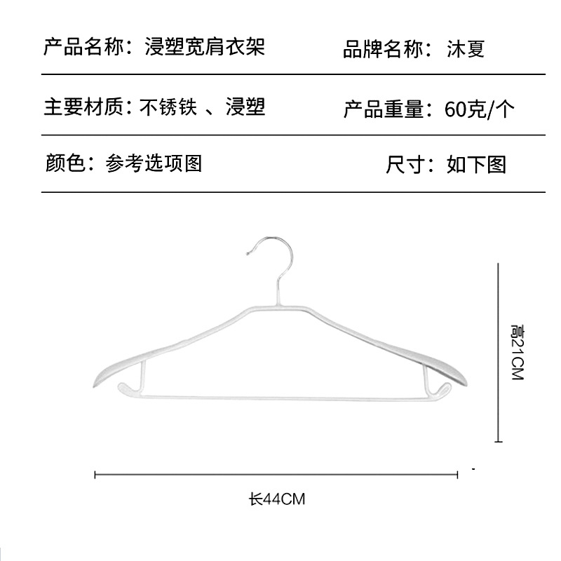 Picture of Wide shoulder hanger household hanging clothes hanging clothes rack seamless non-slip can not afford to pack wardrobe special clothes support wholesale clothes hanging