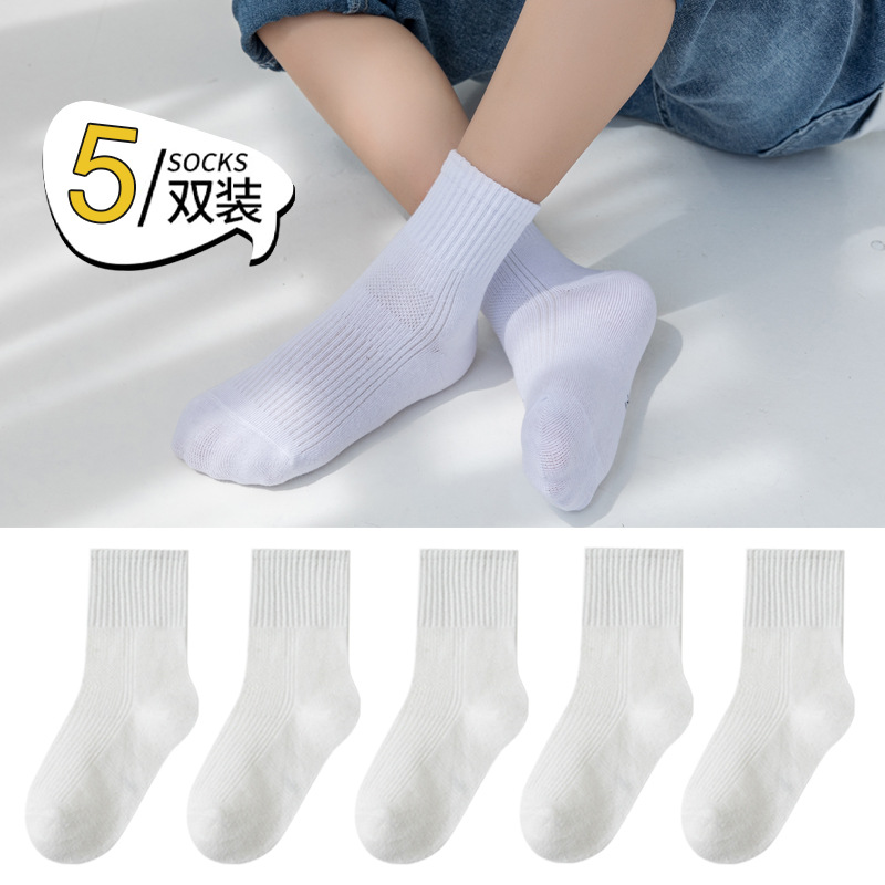 Picture of Children's Socks Wholesale 2025 Autumn and Winter Black, White, Gray Solid Color Mid-Calf Socks, School Style Baby Socks, Spring and Autumn Student Children's Socks