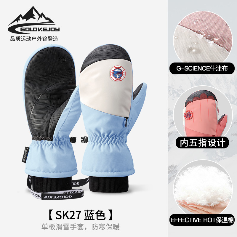 Picture of Winter skiing warm gloves men and women outdoor riding touch screen fleece-lined cold windproof electric car gloves SK15