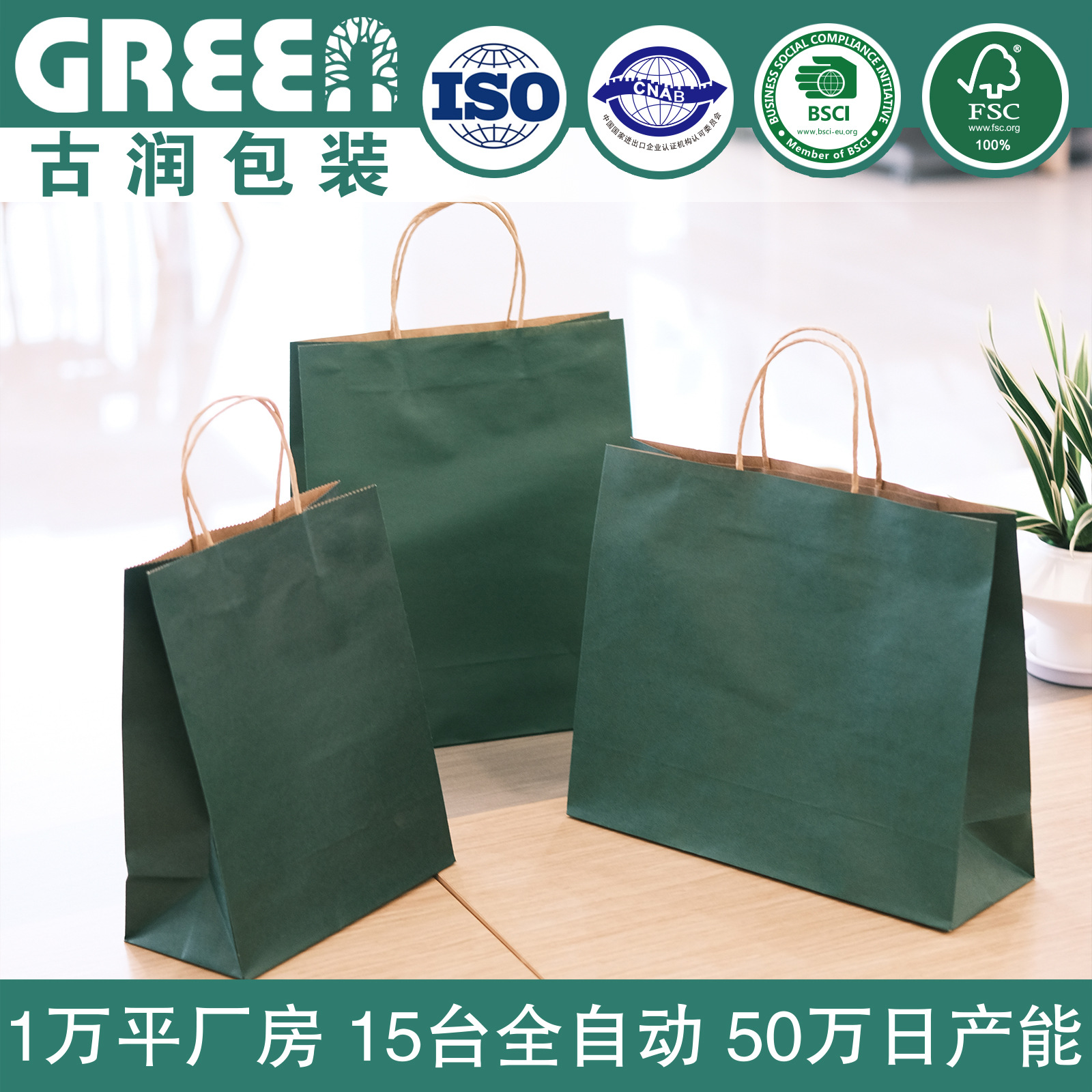 Catering Takeaway Paper Bags Advertising Clothing Shopping Gift Tote Bags Kraft Printing Logo Custom Printing