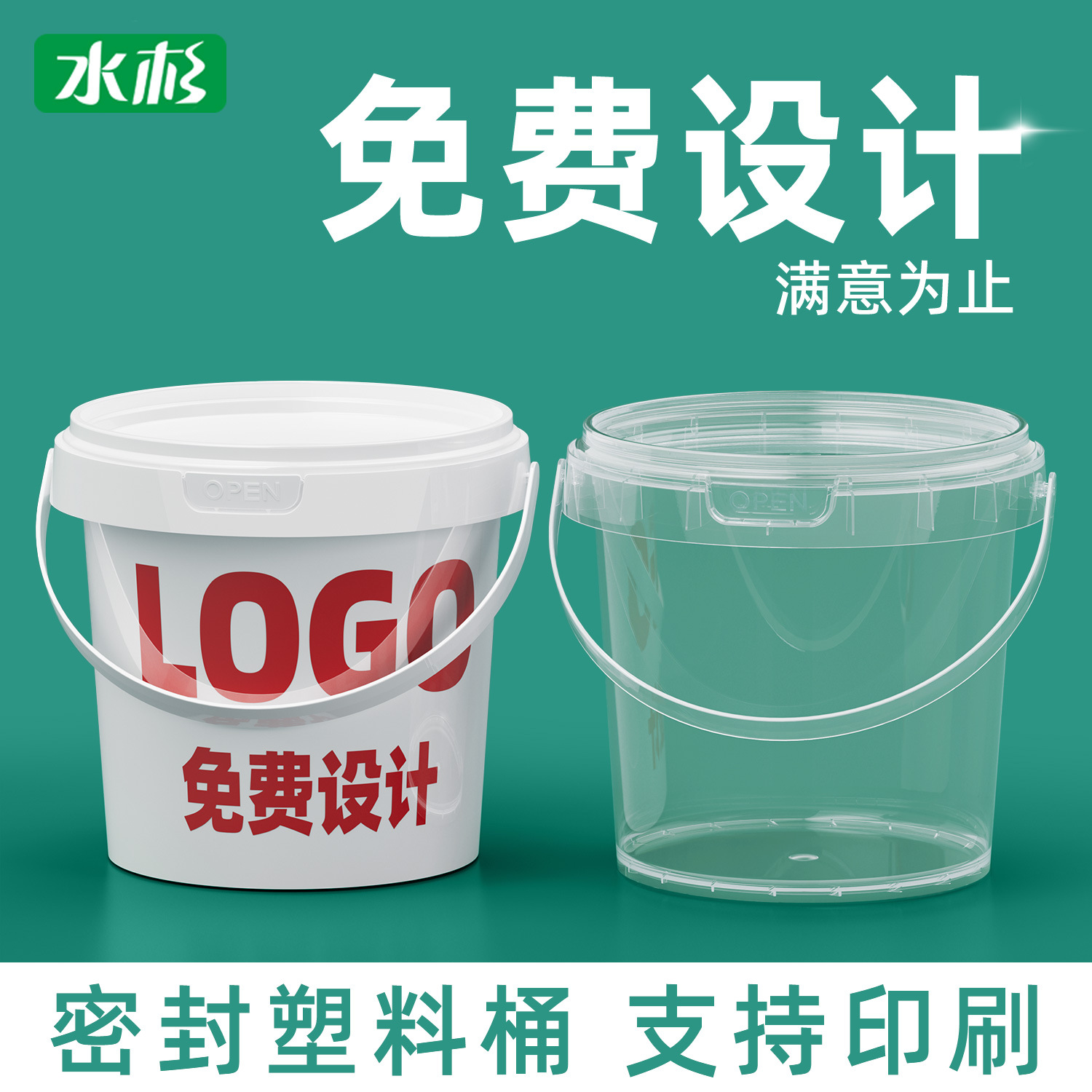Discounted Food Pp Sauce Pickled Jellyfish Sealed Packaging Bucket Fruit Durian Bucket with Holes Transparent Plastic Bucket Small Bucket