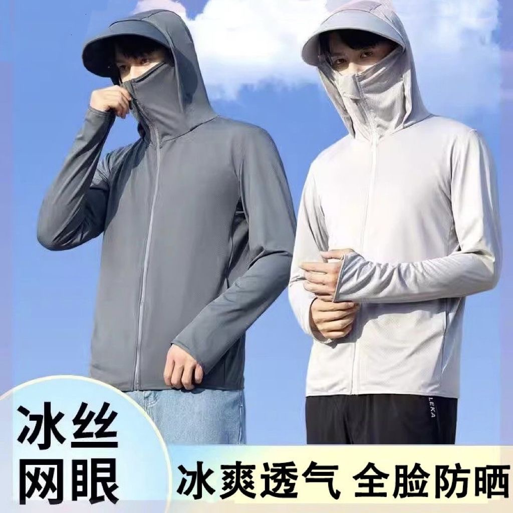 Ice Silk Sun Protection Clothing Men's Summer Hooded Windbreaker Ultra-thin Breathable Outdoor Fishing Sun Protection Suit Coat Jacket