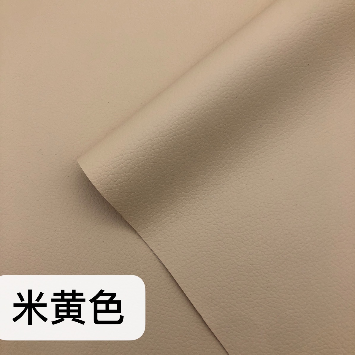 Picture of Douyin Cross-border Self-adhesive Leather Sofa Seat Repair Sticker Car Interior Refurbishment Subsidy Soft Bag pvc Leather