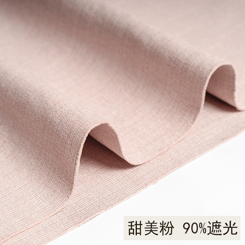 Picture of Curtain fabric thickened opaque shading door curtain fabric 2.8 meters wide double-sided linen coral linen sofa fabric head