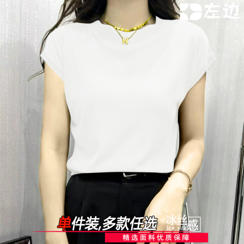 2025 Ice Silk Thread Short-sleeved T-shirt Women's Summer Loose Round Neck Skinny Small Flying Sleeve Fashionable Women's Solid Color Top